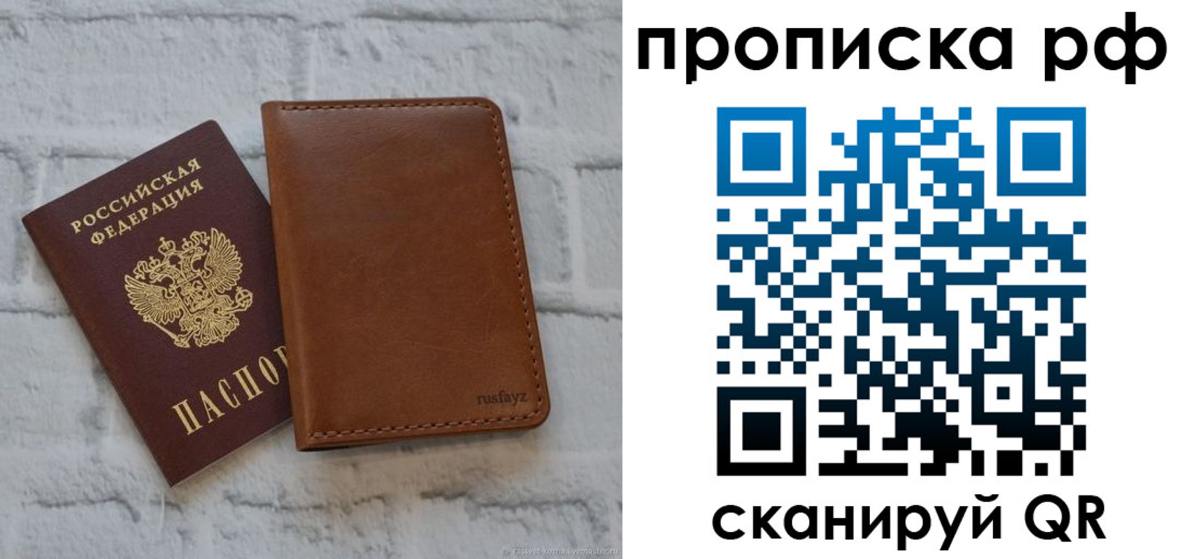 прописка от собственника в Нижнем Ломове