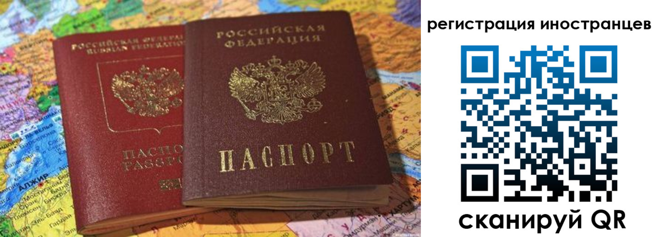 временная регистрация собственник в Нижнем Ломове
