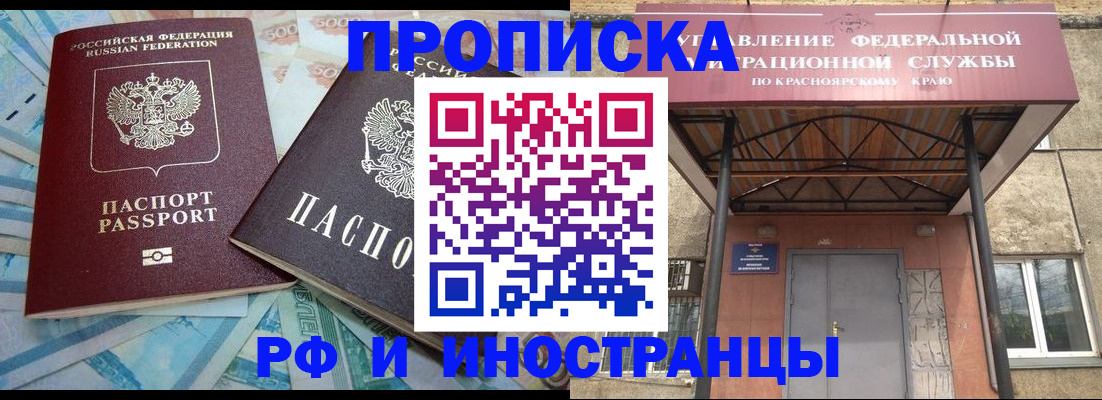 миграционный учет в Нижнем Ломове