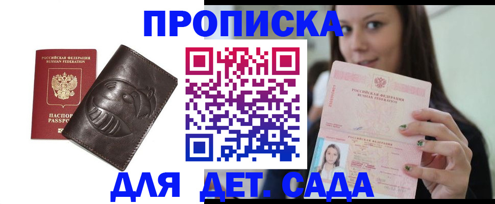 временная регистрация законно в Нижнем Ломове